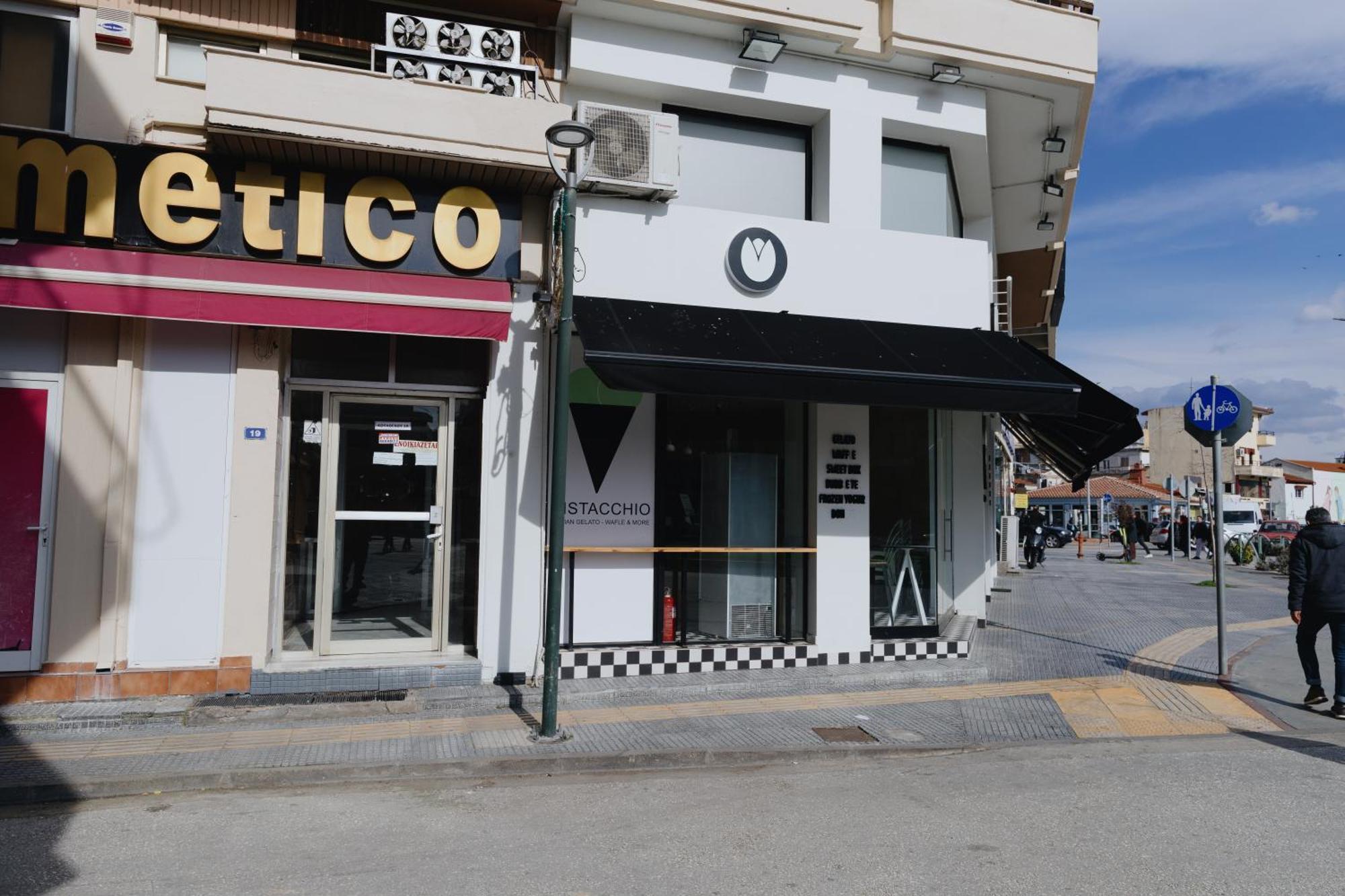 Cozy Studio In The Heart Of City Komotiní Ngoại thất bức ảnh